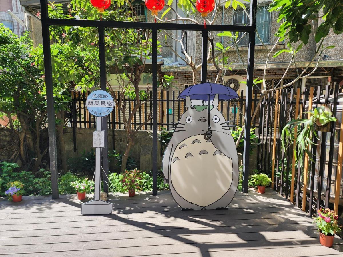 藏風民宿the Wind Guesthouse 2022 Tainan Extérieur photo